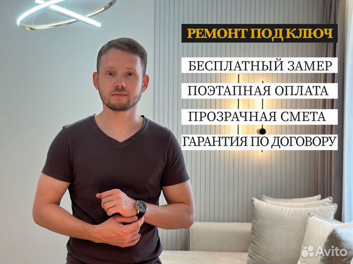 Ремонт и отделка квартир, домов, помещений
