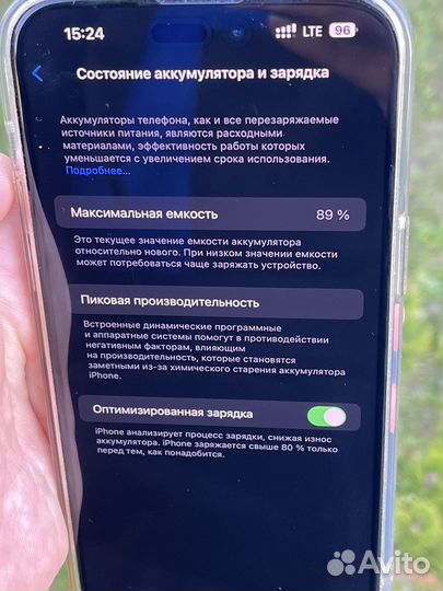 iPhone 14 Pro Max, 256 ГБ