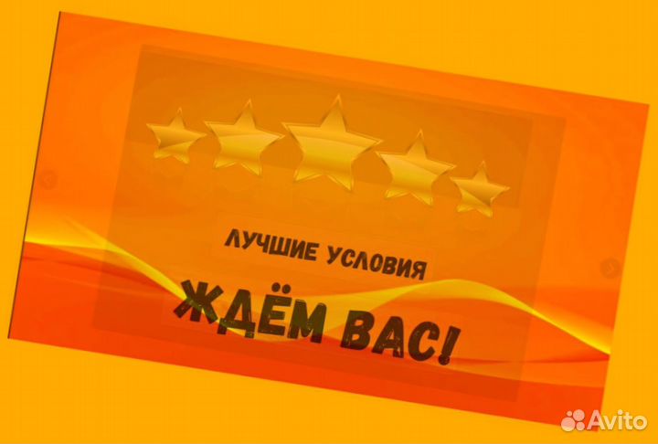 Обвальщик Вахта Жилье Еда Выплаты еженед.+Отл.Усло