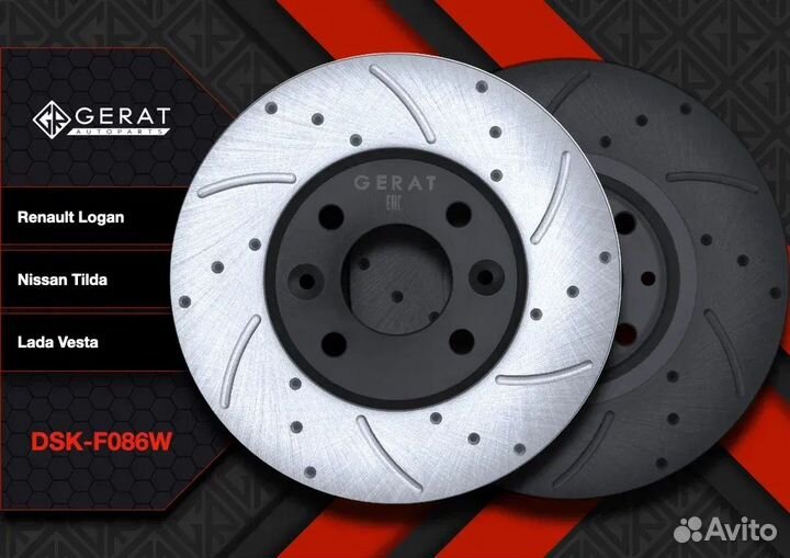 Тормоз.диски Renault Logan/Nissan Tiida/Lada Vesta