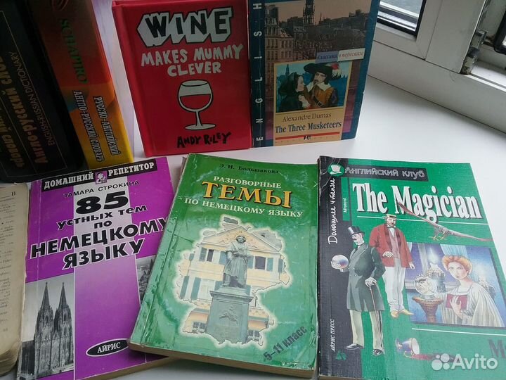 Словари различные