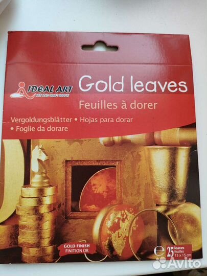 Бумага тишью и поталь