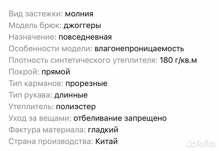 Комбинезон для девочки Lassie и шапки