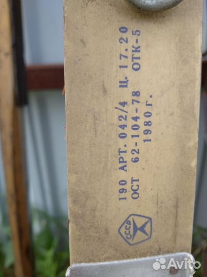 Беговые лыжи СССР+ 3 новых крепления