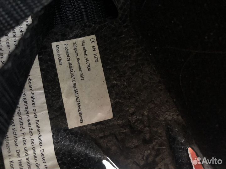 Шлем детский