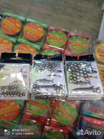 Кольца заводные рыболовные Miracle