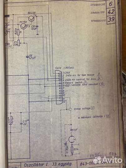 Запчасти для STM600/610