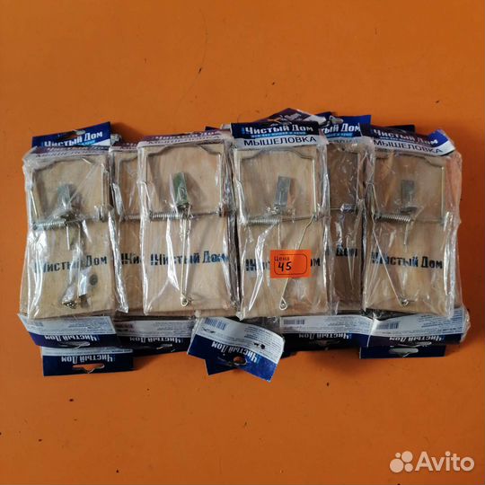 Мышеловки и крысыловки в ассортименте