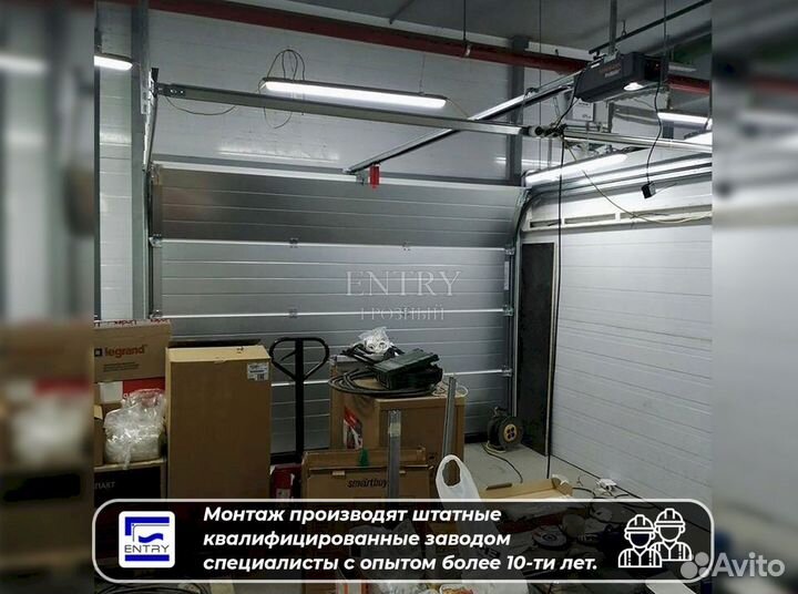Ворота гаражные
