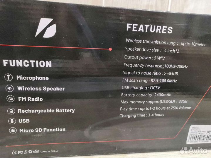 Напольная колонка 40 см