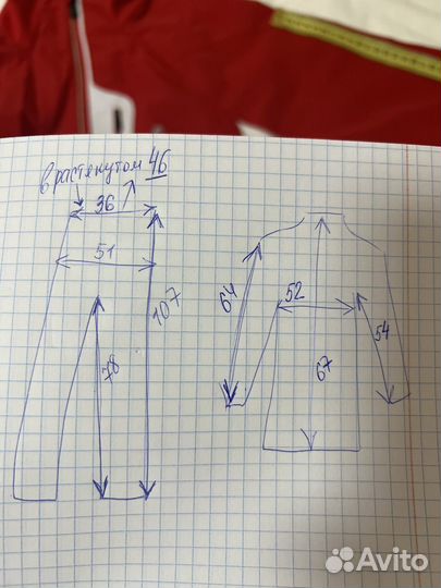 Лыжный костюм беговой Odlo M