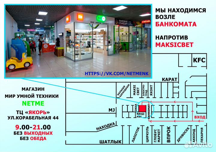Принтер лазерный мфу Pantum M6507, новый