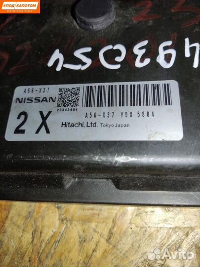 Блок управления двигателем Nissan A56-X37