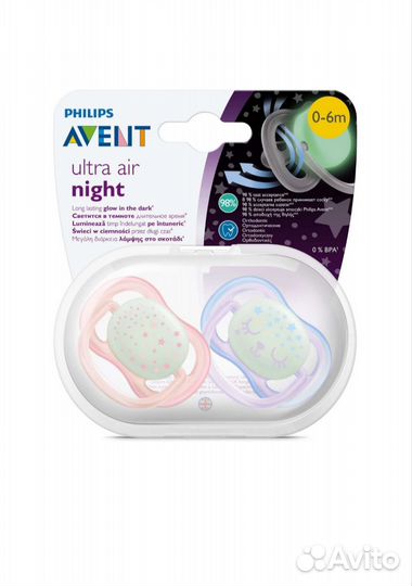 Пустышки avent новые 0-6