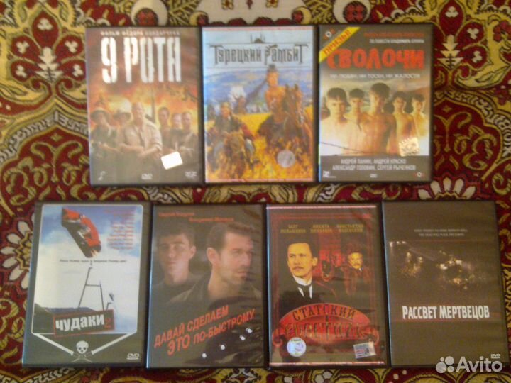 Фильмы на DVD