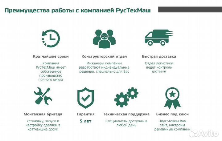 Завод по производству газобетона ртм-100ка (пильна