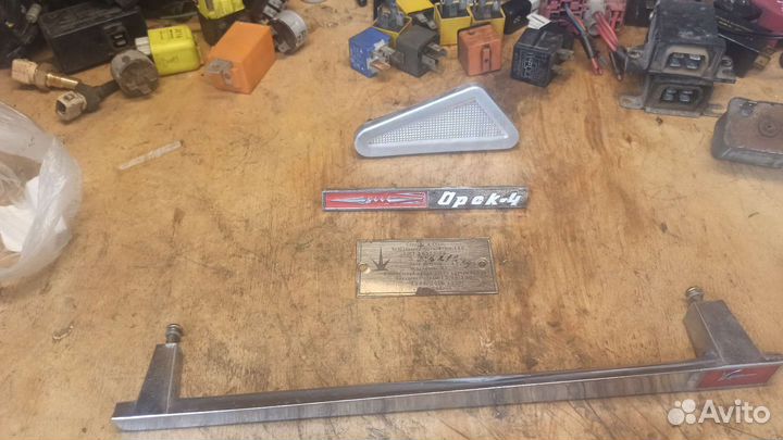 Детали СССР к холодильнику Орск 4