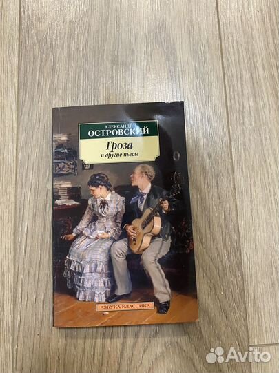 Книги. Русская литература