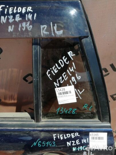 Форточка двери задняя левая Toyota Corolla Fielder