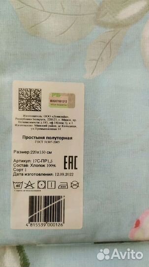 Постельное белье новое