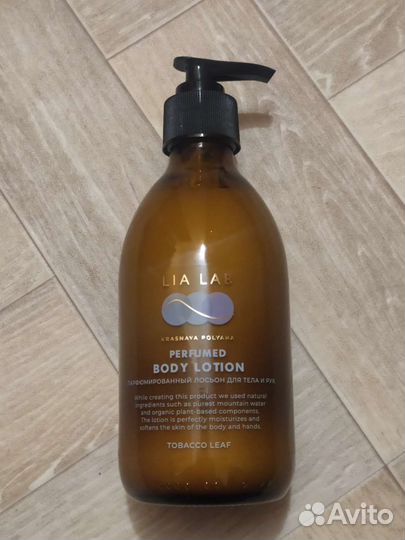 Лосьон для тела Lia lab