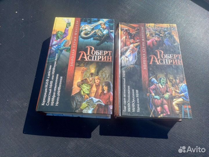 Книги из серии золотая фантастика,фэнтези