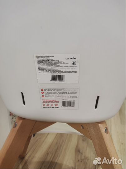 Стульчик для кормления Prego Carrello