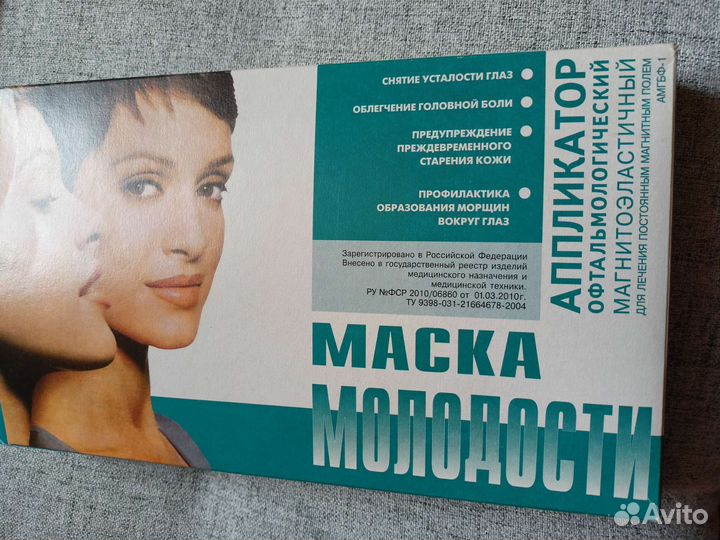 Маска молодости апликатор