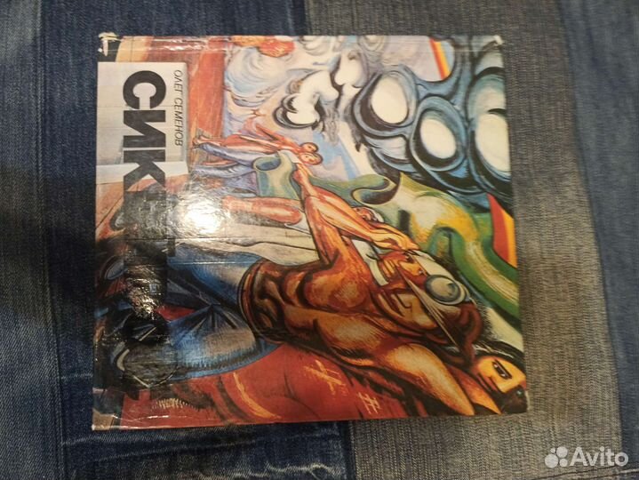 Альбомы по искусству и живописи