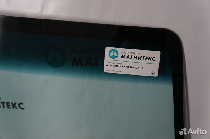 Стекло лобовое Mitsubishi Pajero с гарантией