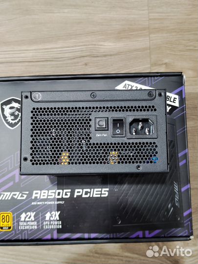 Блок питания MSI MPG A850G pcie5, 12vhpwr