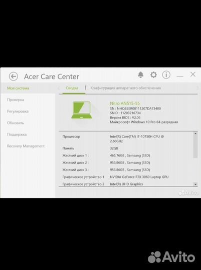 Acer nitro 5 an515 55