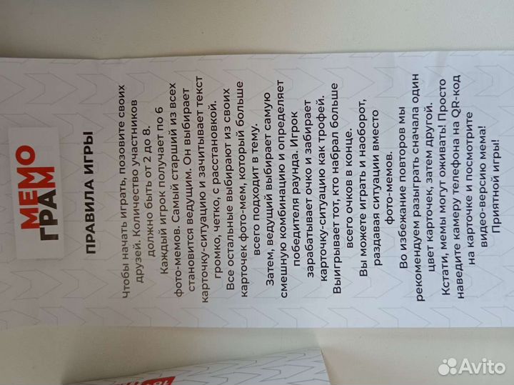 Настольные игры