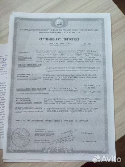 Сендвич панели из пенополиуретана