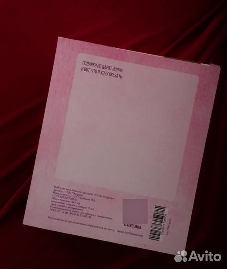 Новый подарочный набор бокалов для подруги