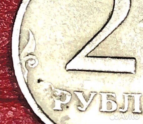 Интересные монеты 2 рубля