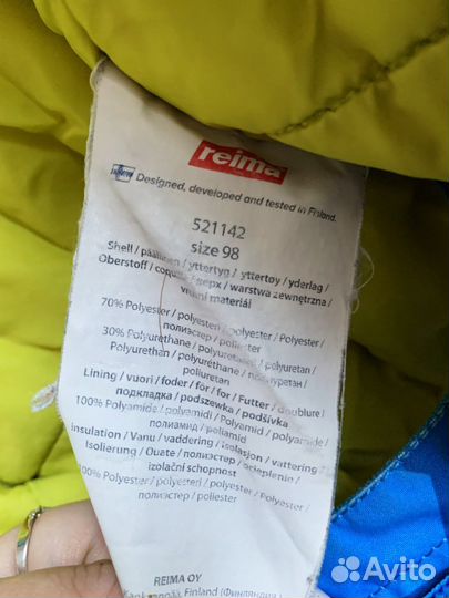 Куртка Reima tec 98+ (+шлем-шапка)