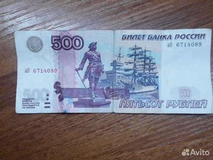 500 р с корабликом