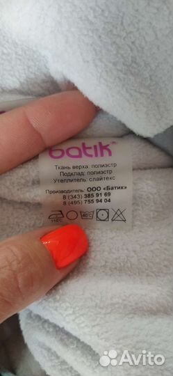 Зимний комбинезон 86