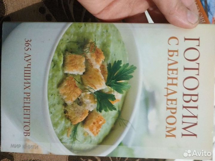 Книги рецептов