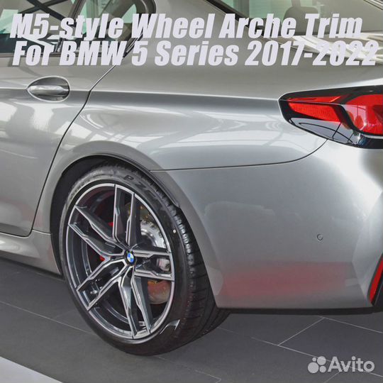 Расширители арок bmw g30 как у м5 f90