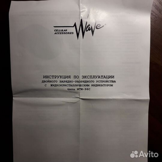 Док-станции для зарядки телефона