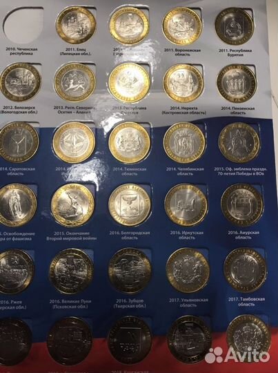 Обмен монетами