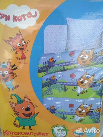 Детское постельное белье