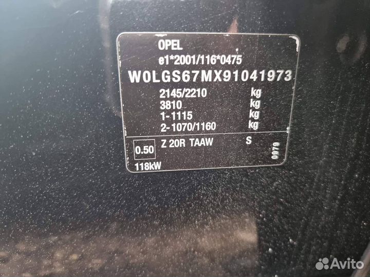 Форсунка топливная Opel Insignia (A) 2009 55566050