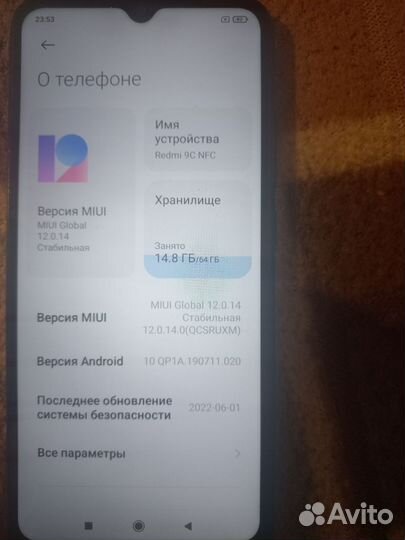 Мобильные телефоны бу андроид