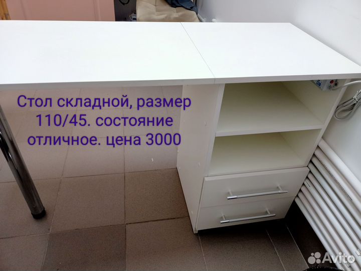 Письменный стол белый с ящиками
