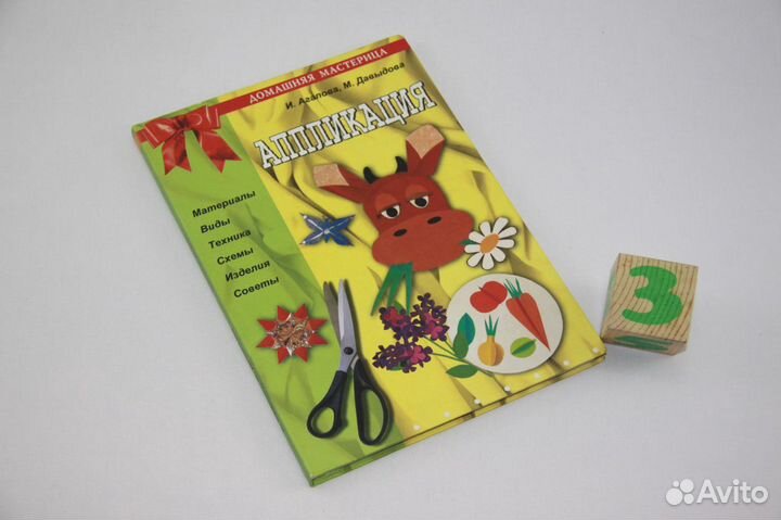 Несравненная Клеопатра