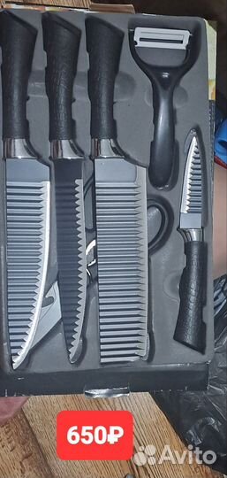 Набор кухонный