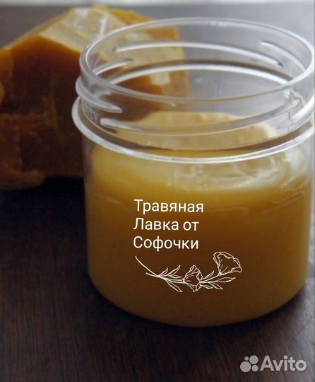 Фитомазь восстанавливливающая